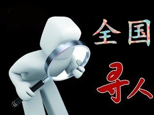 万安县寻人公司找一个人要多少钱？