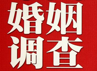 怎样去维持一段婚姻-万安县取证公司